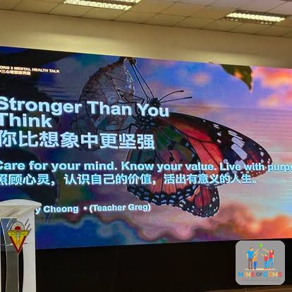 Title slide of the talk Stronger Than You Think